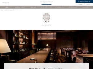 BAR OAK"