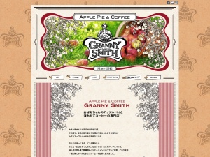 GRANNY SMITH APPLE PIE & COFFEE