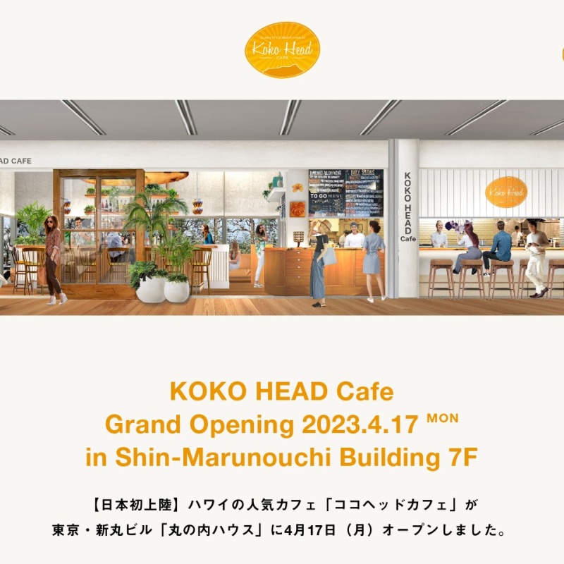 KOKO HEAD Cafe